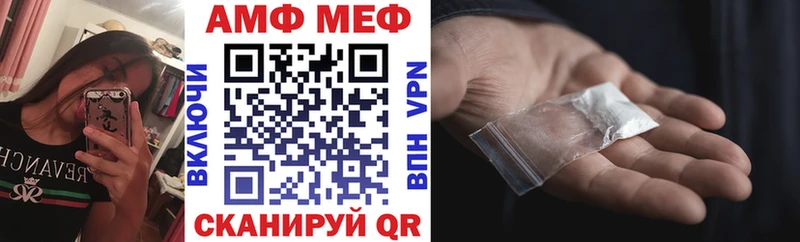 АМФ Розовый  Ханты-Мансийск 