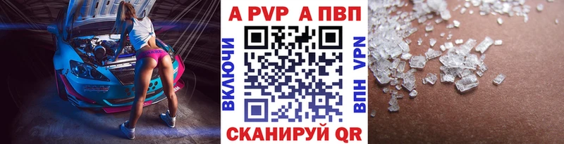наркота  Ханты-Мансийск  Альфа ПВП мука 