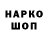 Кодеиновый сироп Lean Purple Drank Soloshinee Pillay