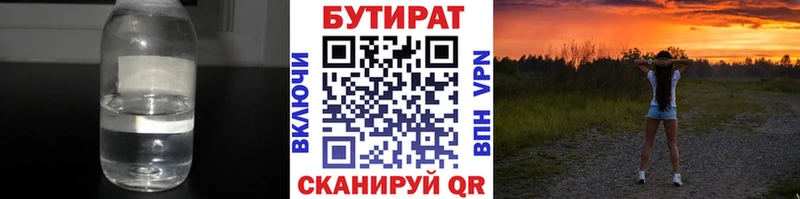 маркетплейс состав  гидра онион  Ханты-Мансийск  Бутират буратино 