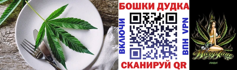 Canna-Cookies конопля  Ханты-Мансийск 