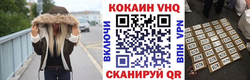 КОКАИН Эквадор  MEGA рабочий сайт  Ханты-Мансийск 