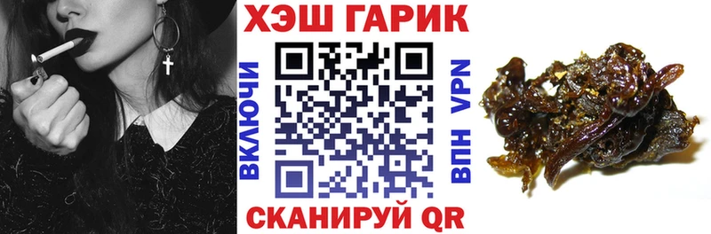 ГАШИШ гарик  Ханты-Мансийск 