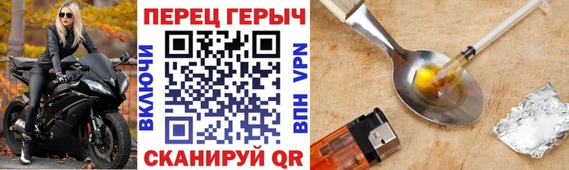 где купить   blacksprut как зайти  Героин VHQ  Ханты-Мансийск 