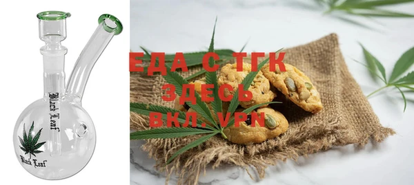 мефедрон VHQ Алзамай