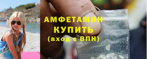 мефедрон VHQ Алзамай