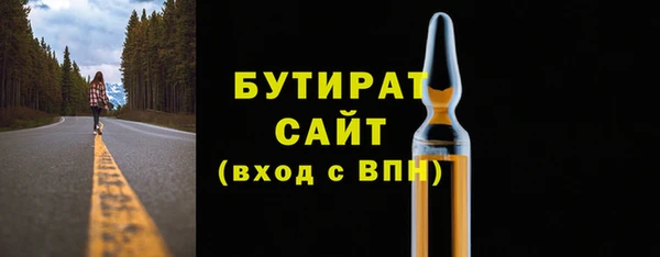 бутик Алексеевка