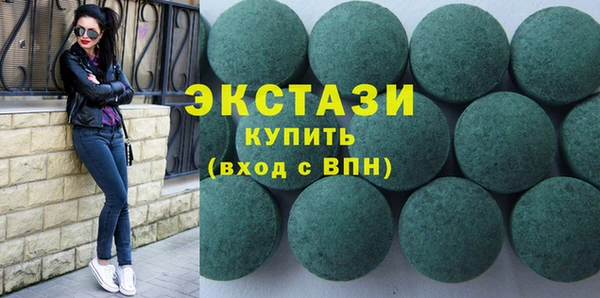 бутик Алексеевка