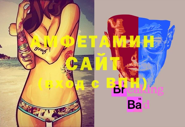 мефедрон VHQ Алзамай