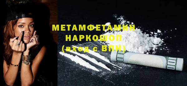 мефедрон VHQ Алзамай