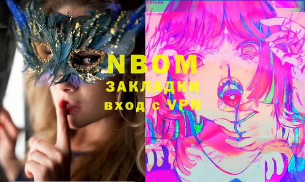 бутик Алексеевка