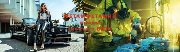 мефедрон VHQ Алзамай