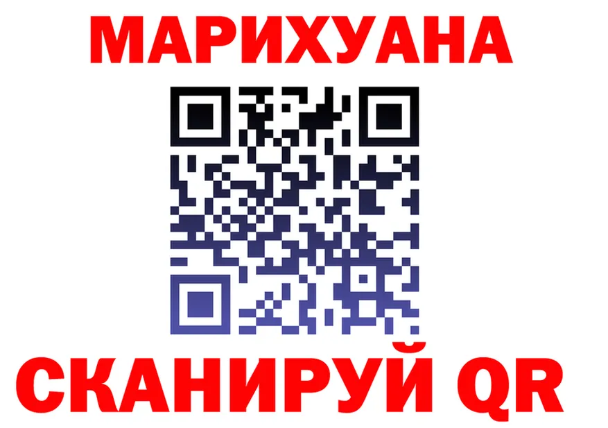МЯУ-МЯУ 4 MMC ТОР мориарти блэк спрут Ханты-Мансийск