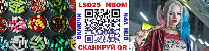 площадка как зайти  где купить наркоту  Ханты-Мансийск  Лсд 25 экстази кислота 
