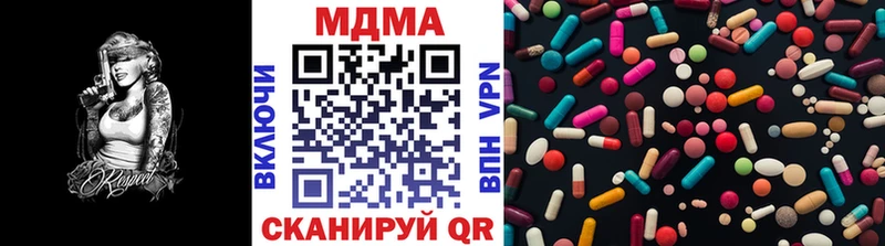 МДМА crystal  Ханты-Мансийск 