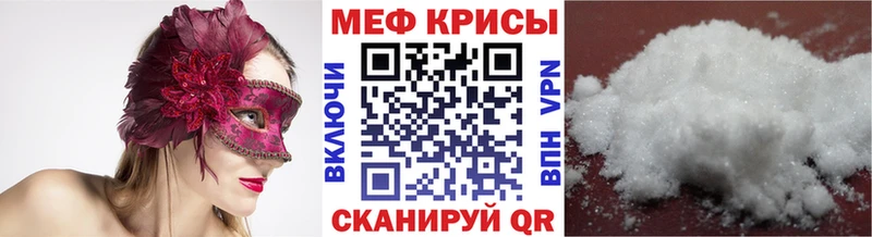 Меф мука Ханты-Мансийск