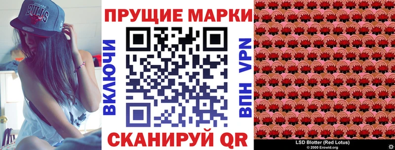 Марки NBOMe 1500мкг  где найти   Ханты-Мансийск 