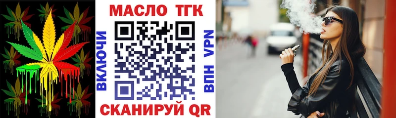 Дистиллят ТГК жижа  купить закладку  Ханты-Мансийск 