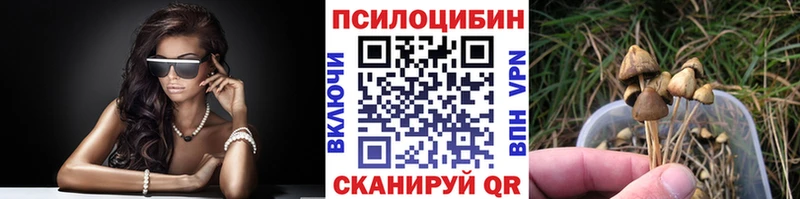 Псилоцибиновые грибы Magic Shrooms  где можно купить наркотик  Ханты-Мансийск 
